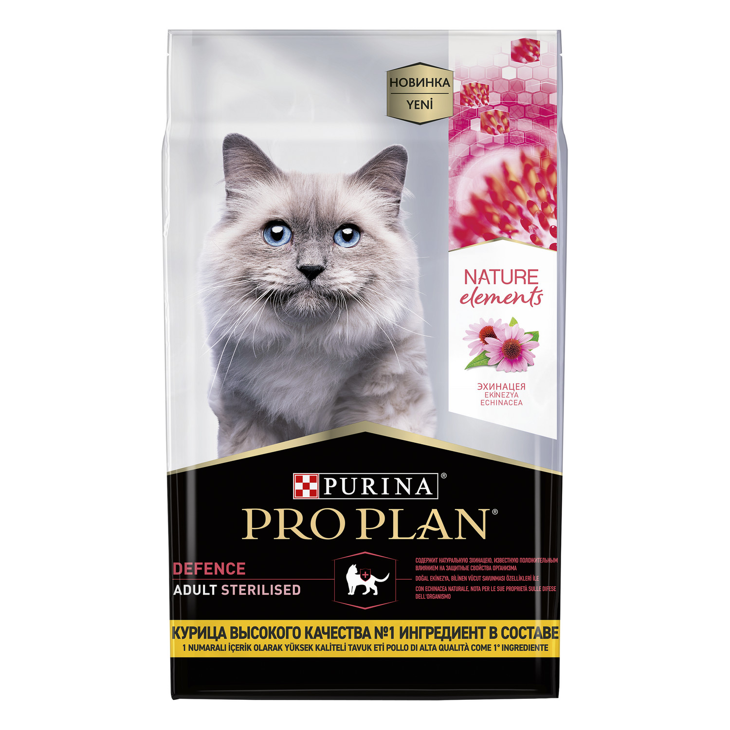 Корм для кошек PRO PLAN Nature Elements для стерилизованных сухой с курицей 7кг - фото 2