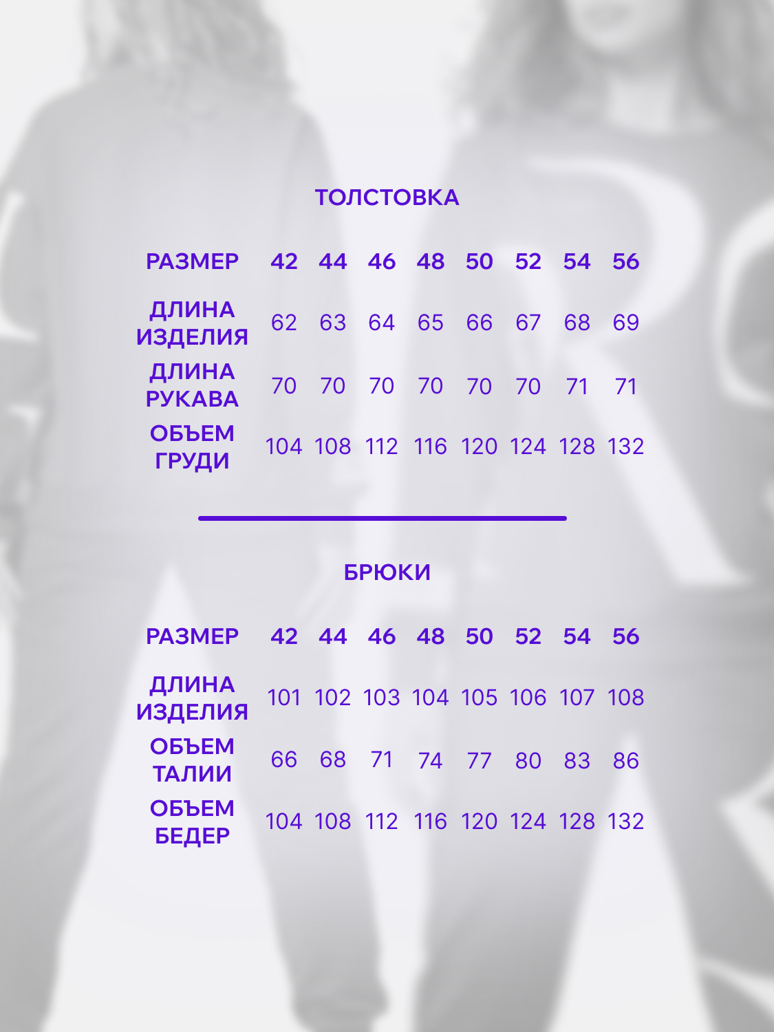 Костюм Натали Суслова 28012 красный - фото 4