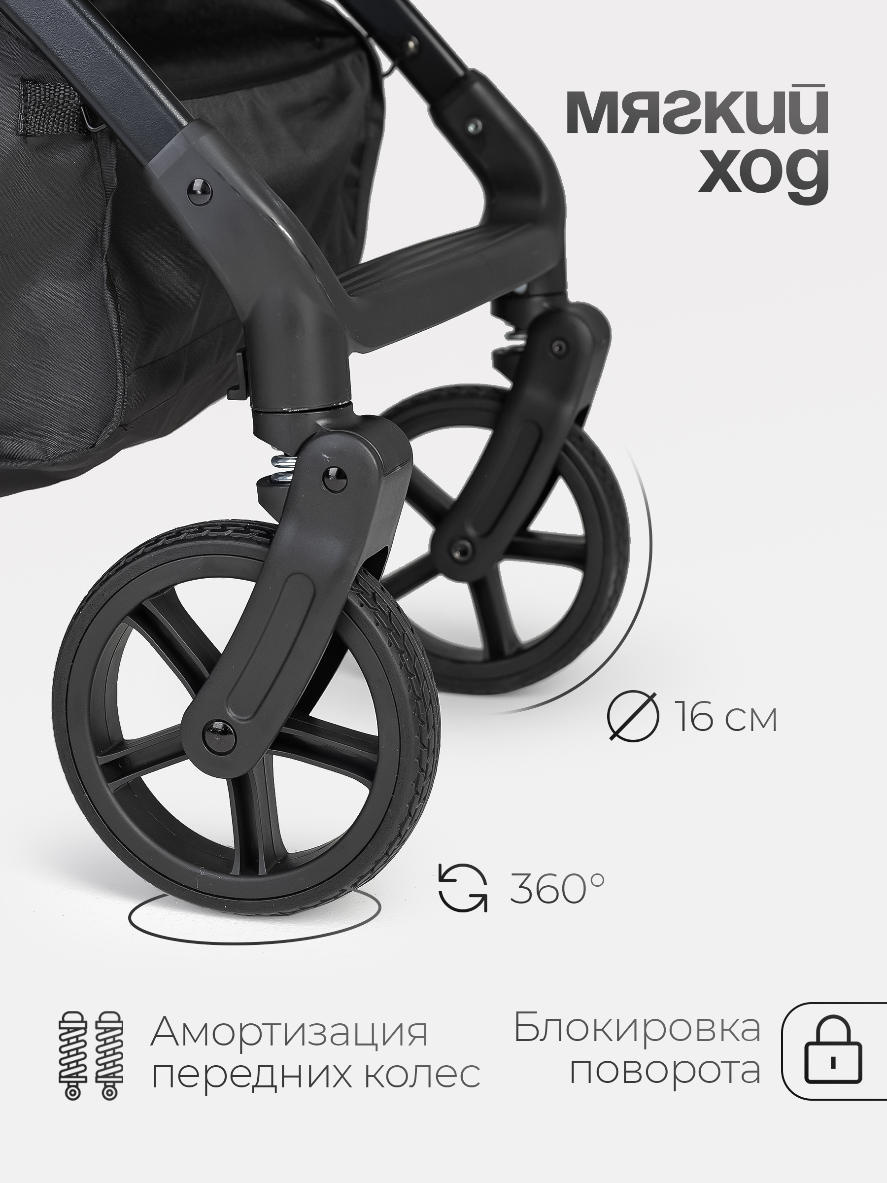 Коляска прогулочная Tomix Corsa Lux бежевый - фото 11