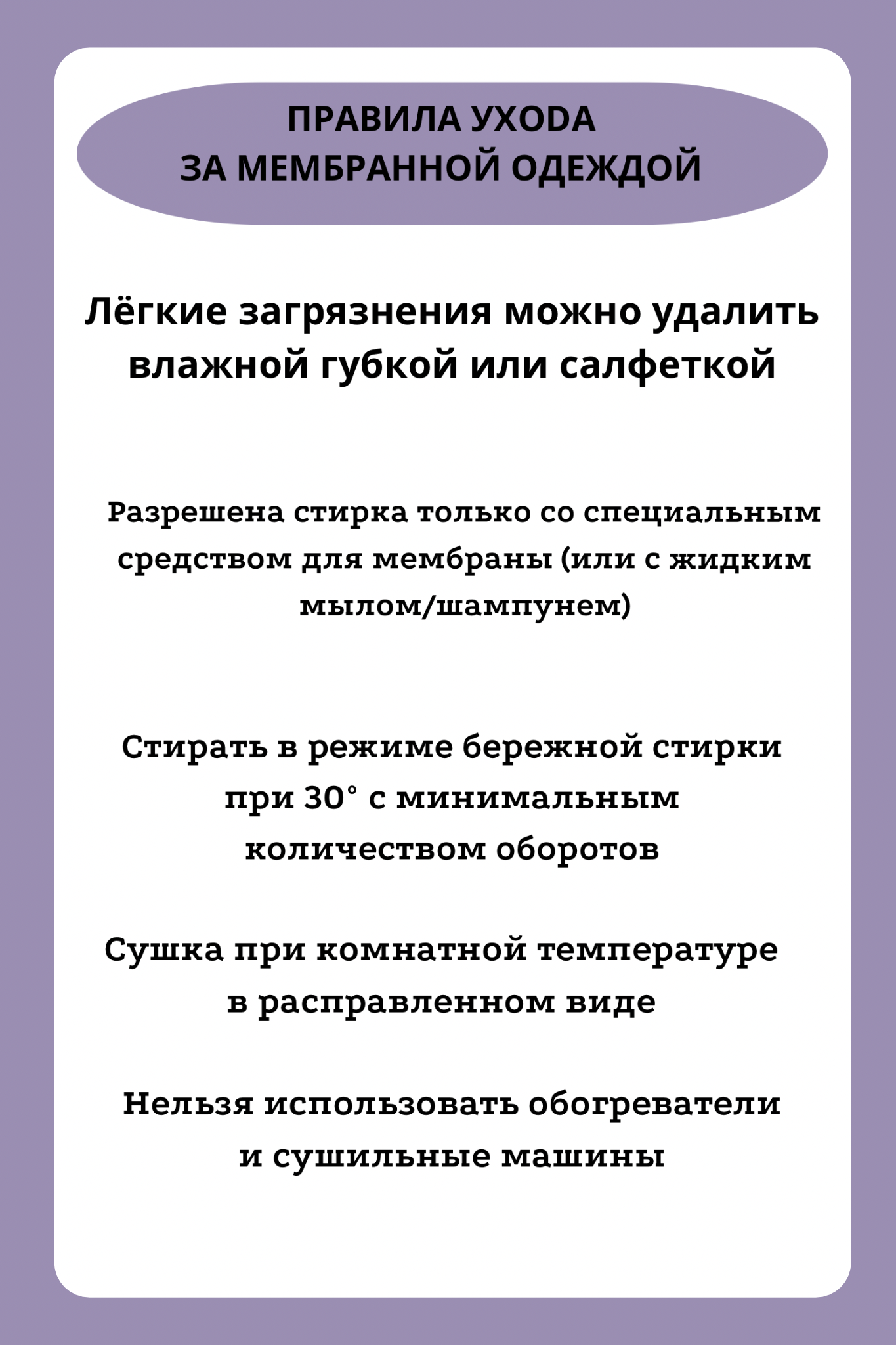 Куртка и полукомбинезон Kvartet 712 малина - фото 22