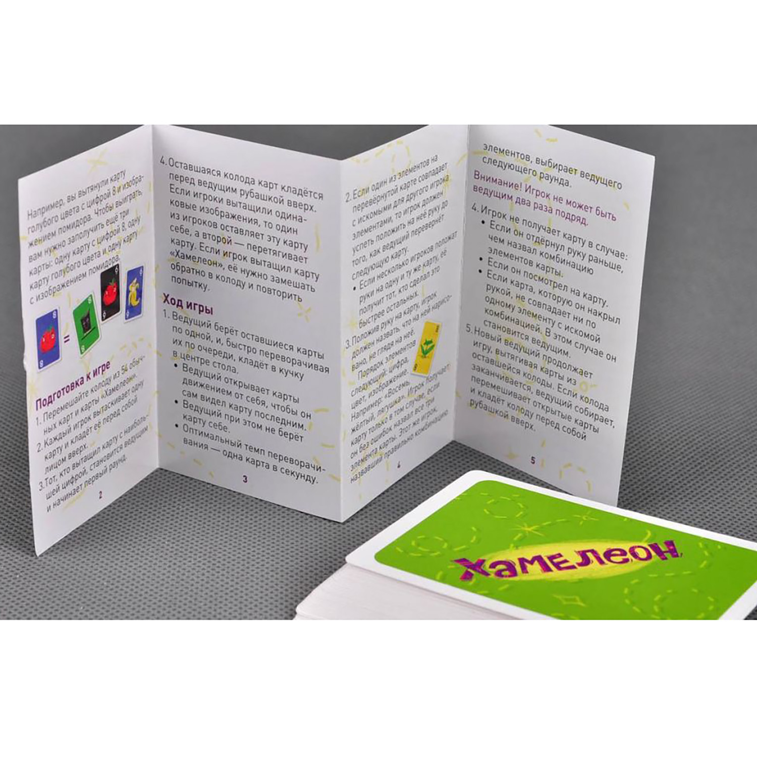 Настольная игра Magellan - фото 5