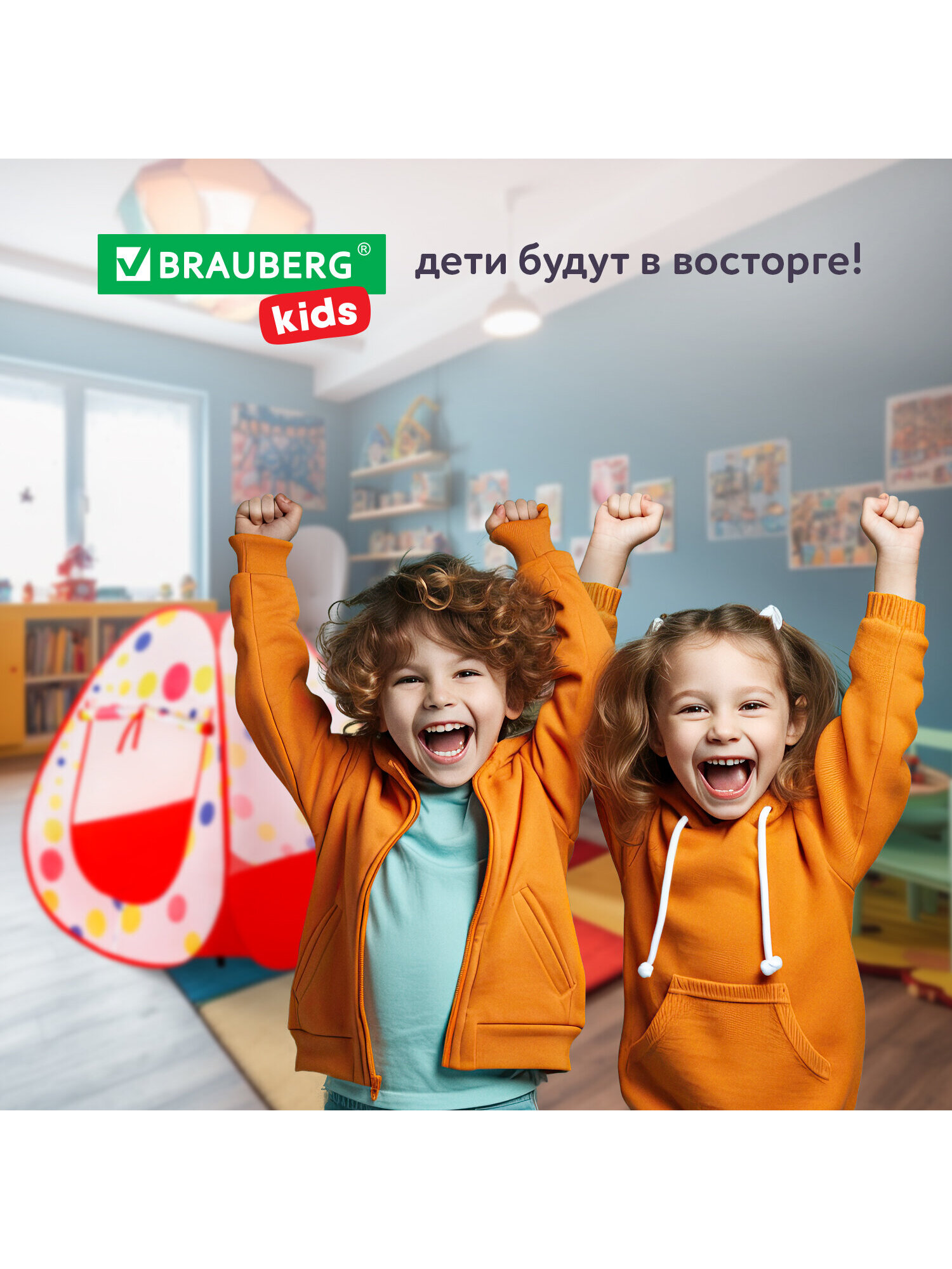 Палатка Brauberg Горошек - фото 18