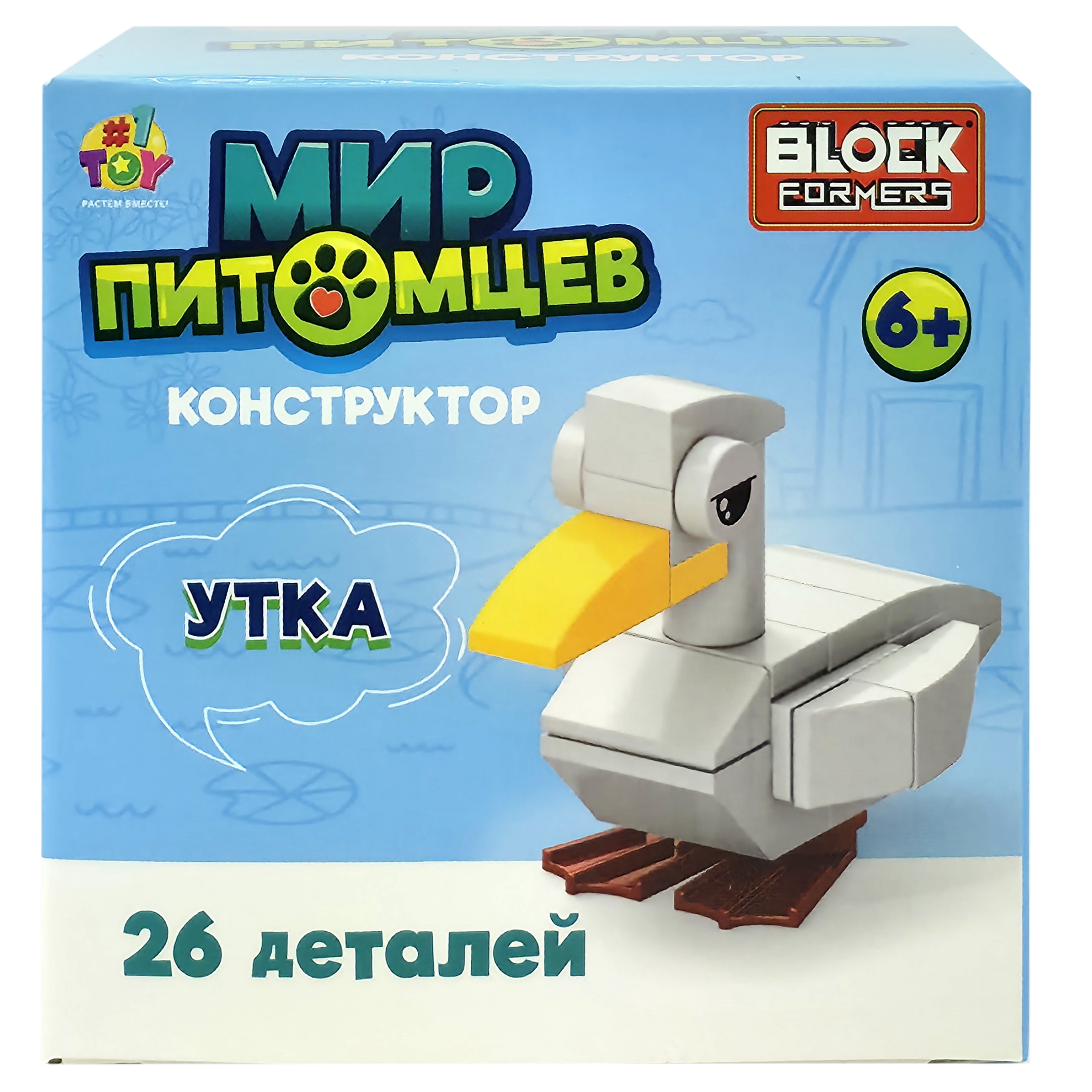Конструктор Blockformers 23 дет. - фото 22