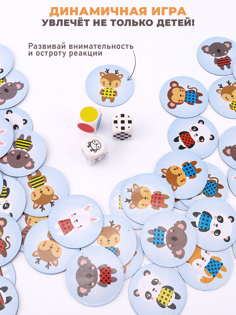 Настольная игра TIPTOPOLIS найди на скорость "Мордашки" - фото 3