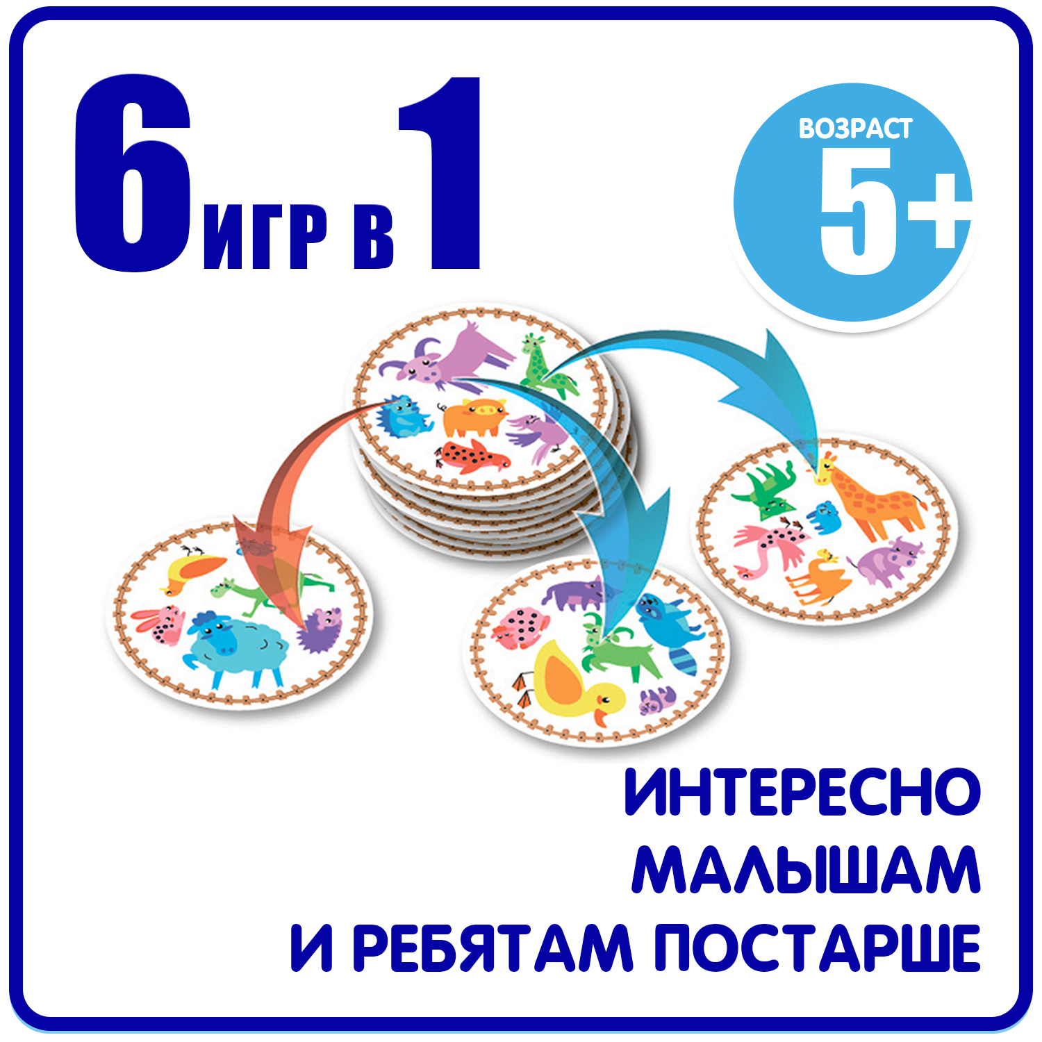 Настольная игра Bondibon карточная 33 Хамелеона - фото 7