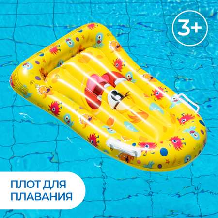 Плот надувной Феникс Презент для плавания с ручками, для детей старше 3-х лет ПВХ 56*78см 94153