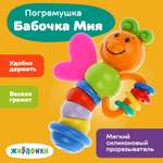 Игрушка Жирафики погремушка