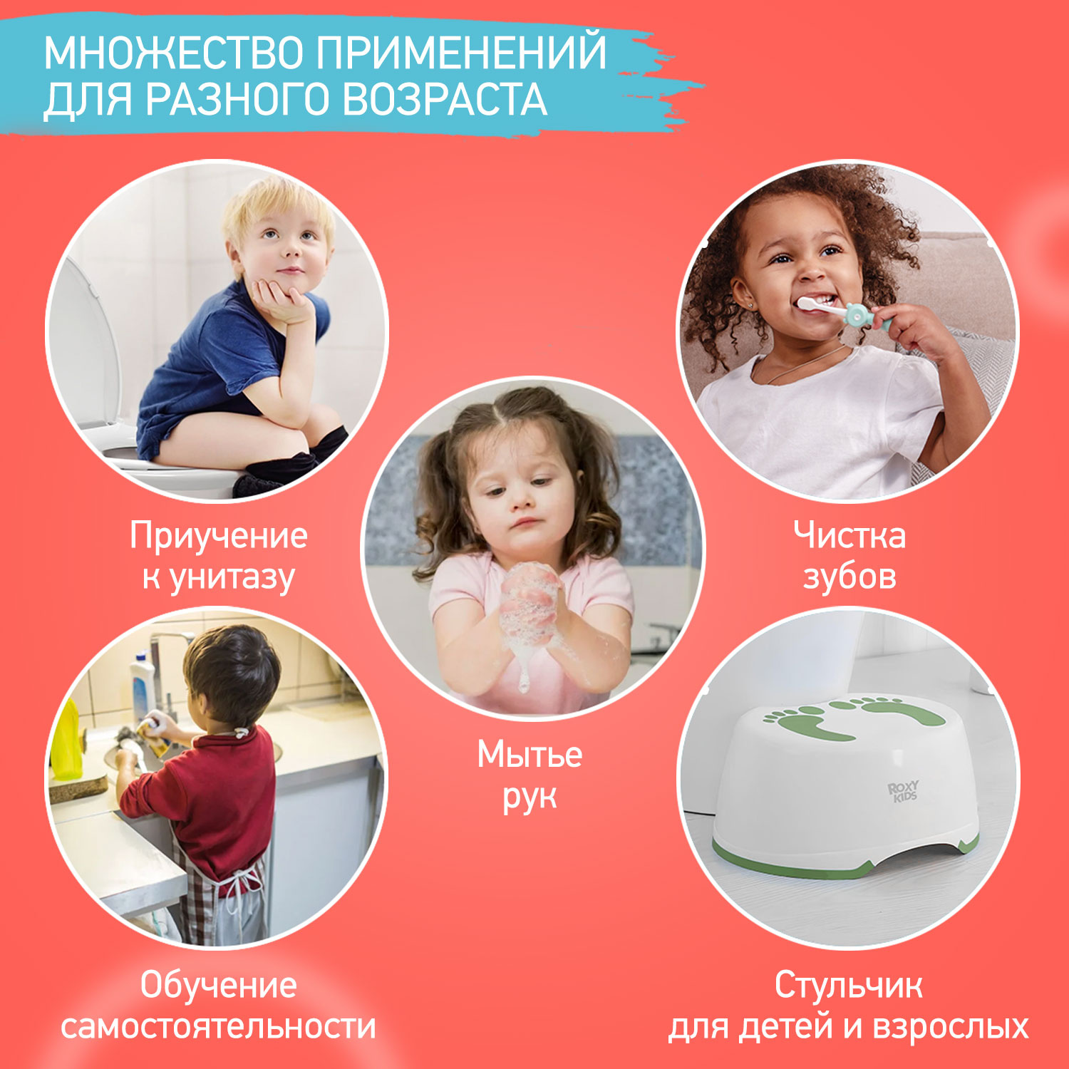 Ступенька-подставка детская ROXY-KIDS для унитаза и кровати, цвет зеленый - фото 5
