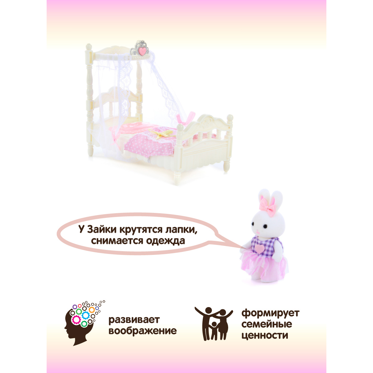 Аксессуар для кукол Veld Co кукольный интерьер 113306 - фото 6