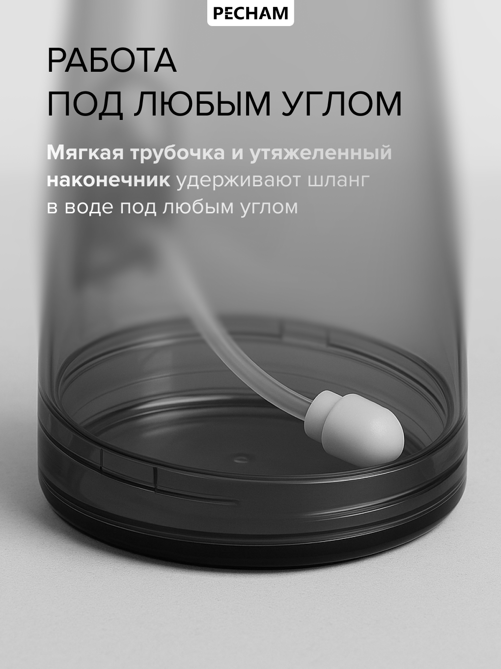 Ирригатор PECHAM импульсный, микропузырьковый, ручной 360 реж. - фото 10