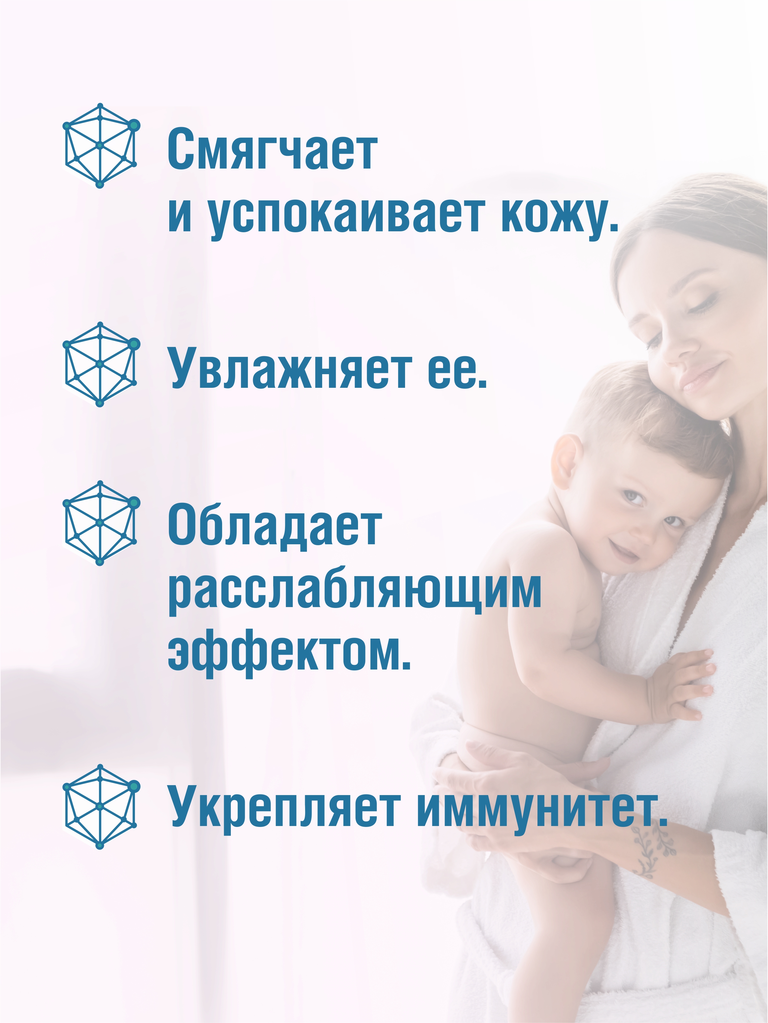 Соль для ванн Dr.Aqua - фото 3