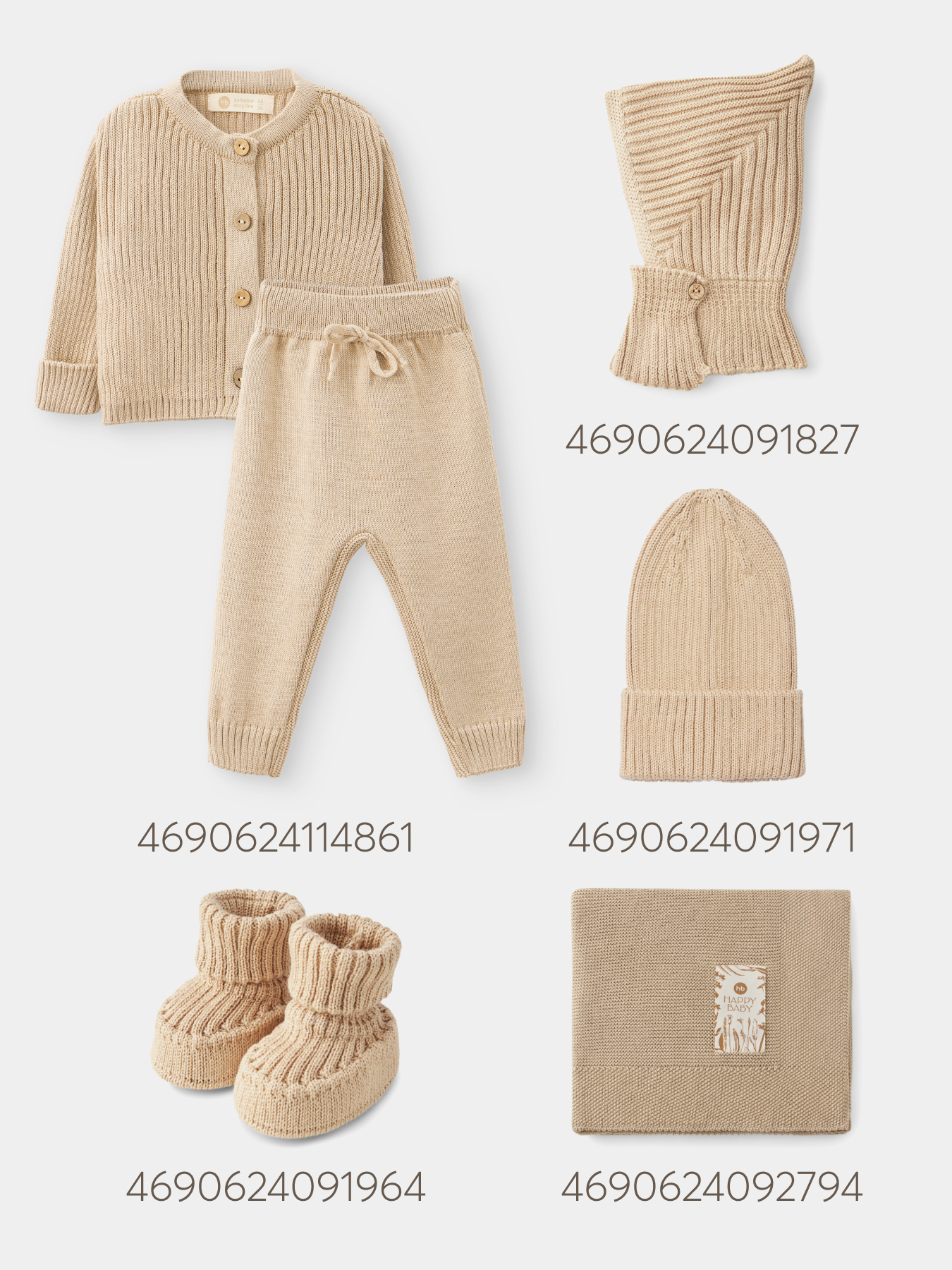 Комбинезон Happy Baby 88518_beige - фото 9