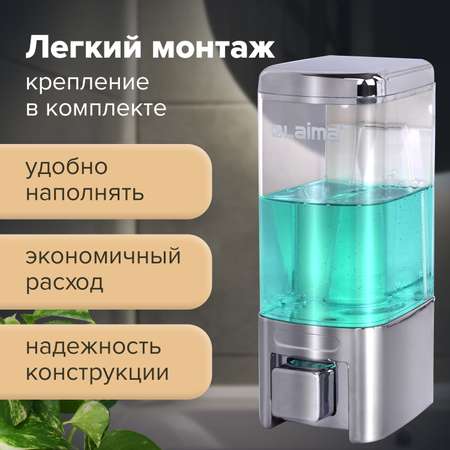 Дозатор Лайма
