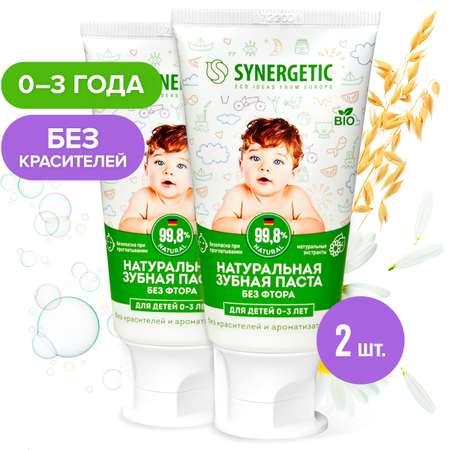 Зубная паста Synergetic