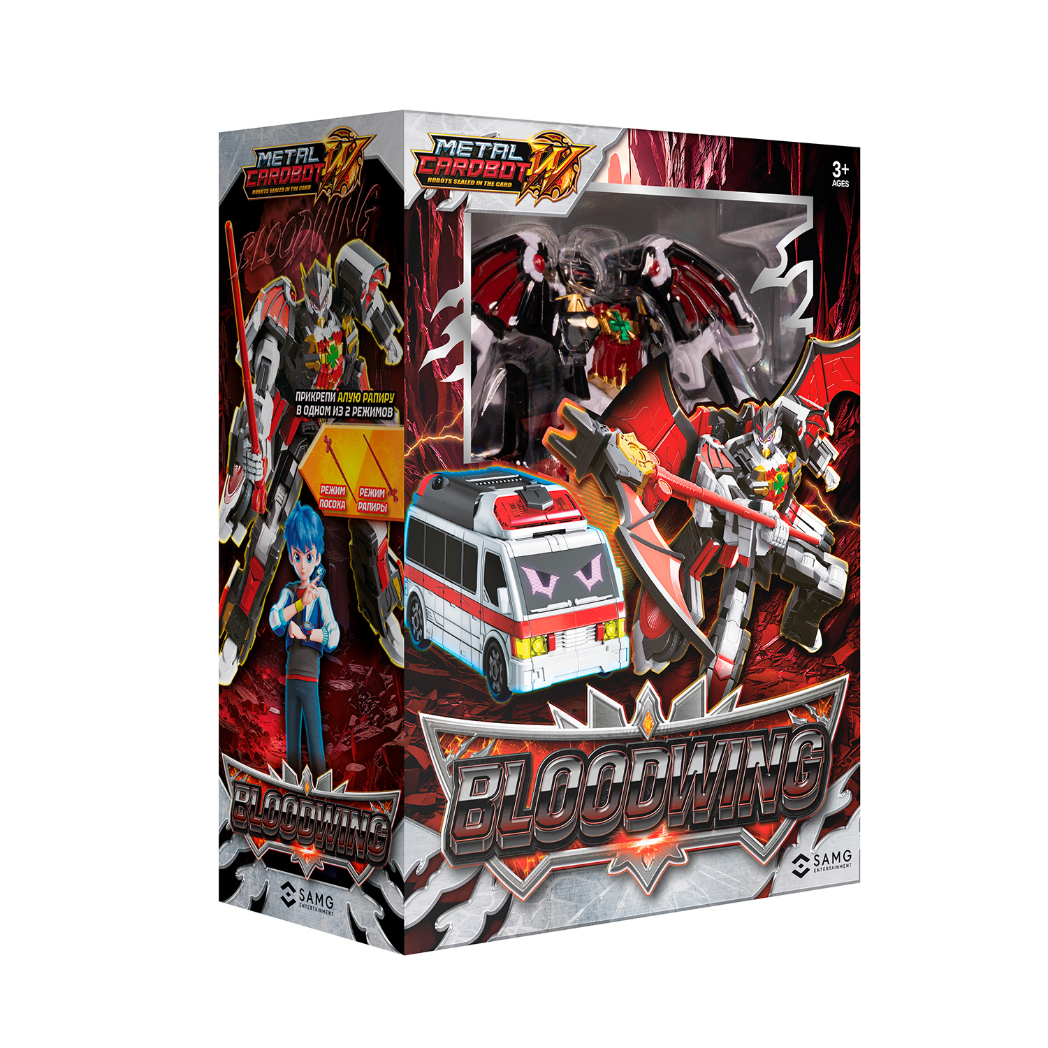 Фигурка METAL-CARDBOT Бладвинг - фото 2