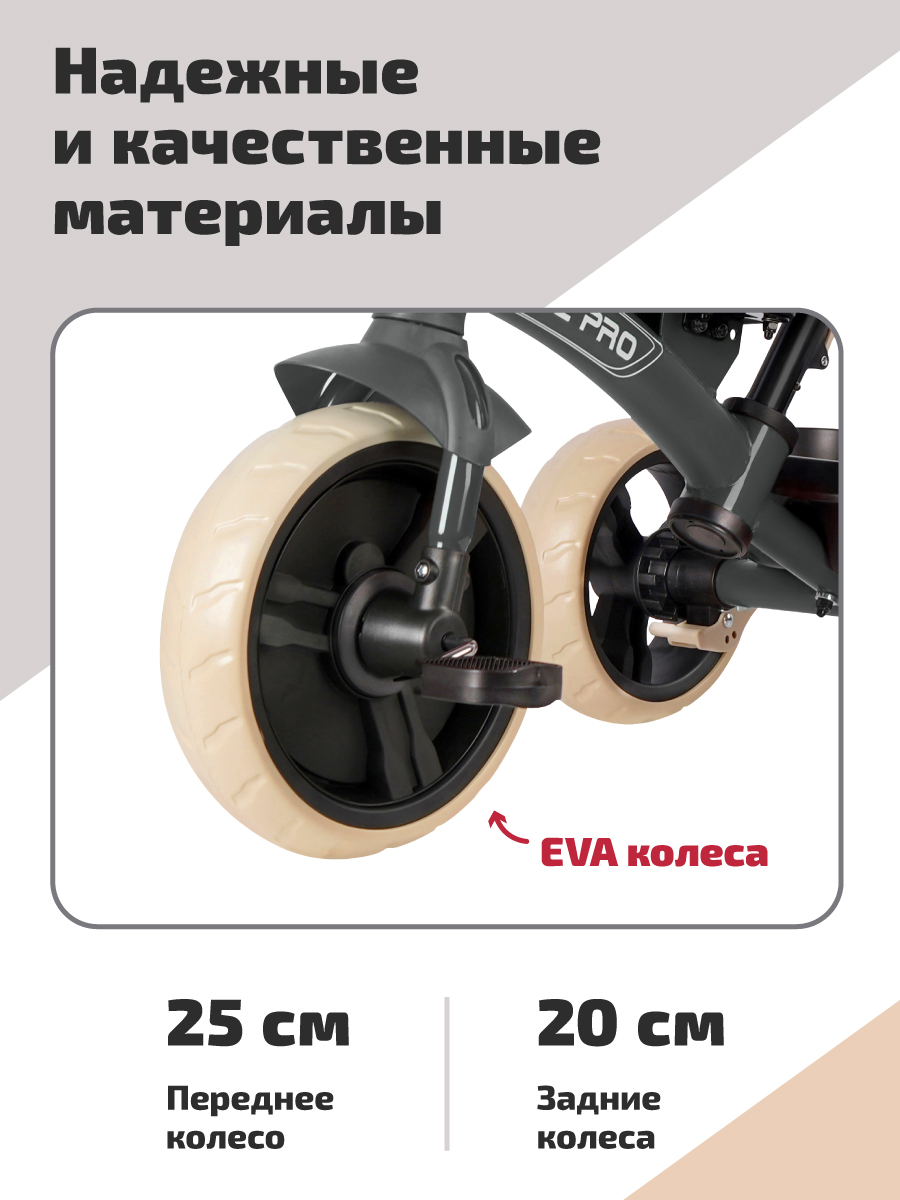 Трехколесный велосипед QPLAY 10 дюймов - фото 6