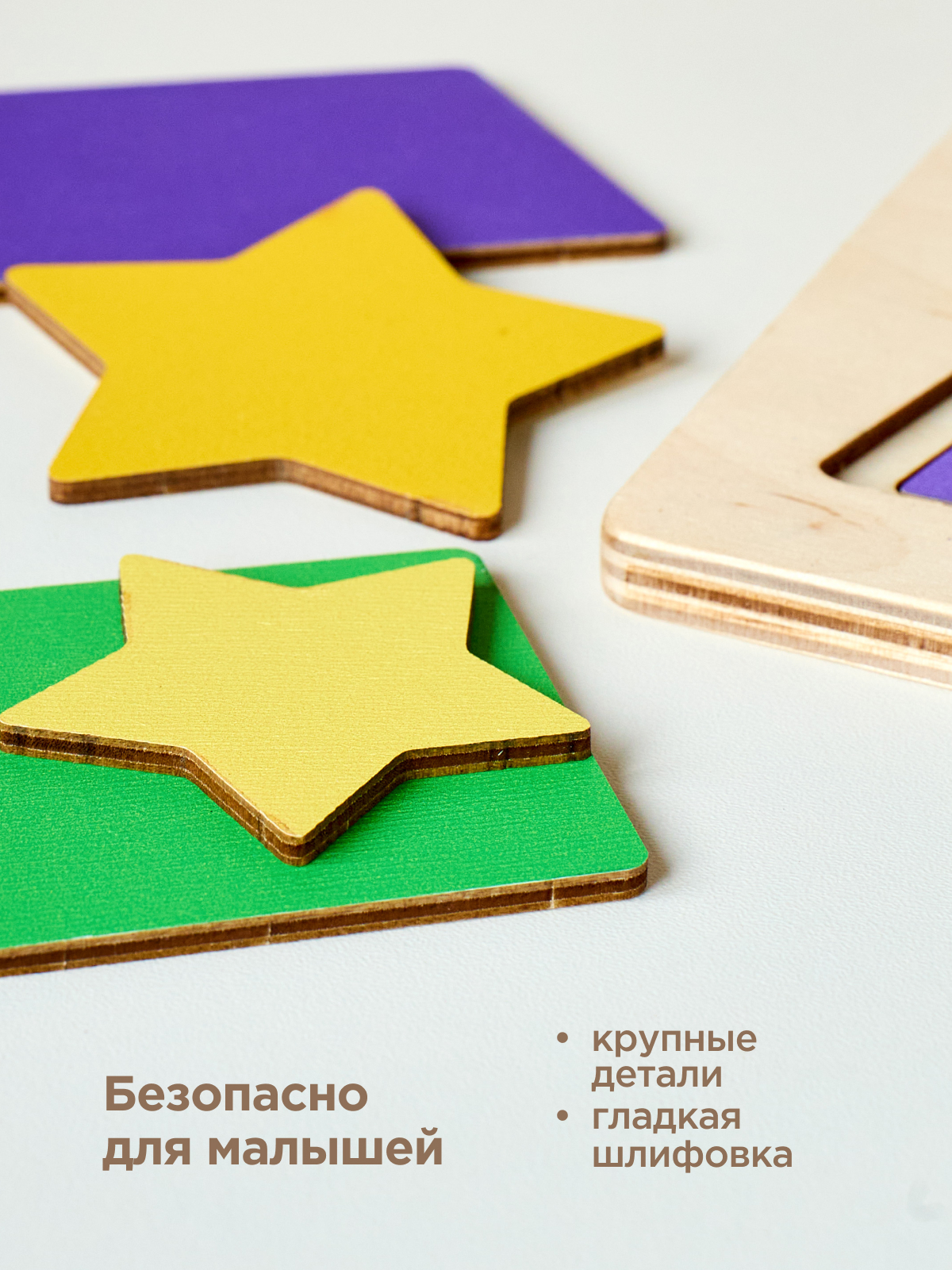 Игрушка Nobikum рамка-вкладыш Геометрические фигуры - фото 6