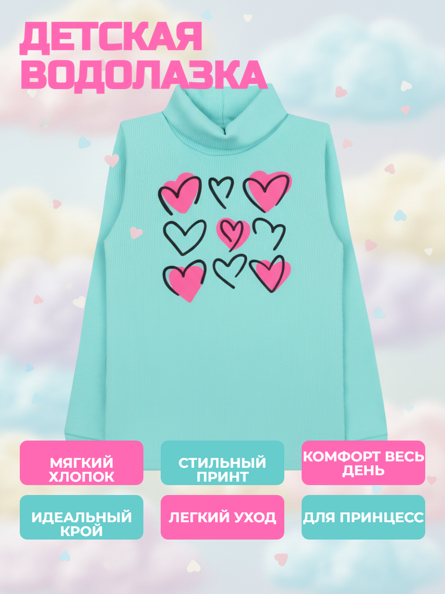 Водолазка YOULALA 0063404507 - фото 7