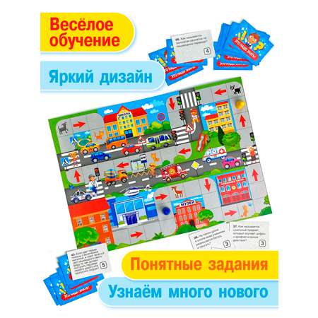 Настольная игра Русский стиль Викторина Это надо знать