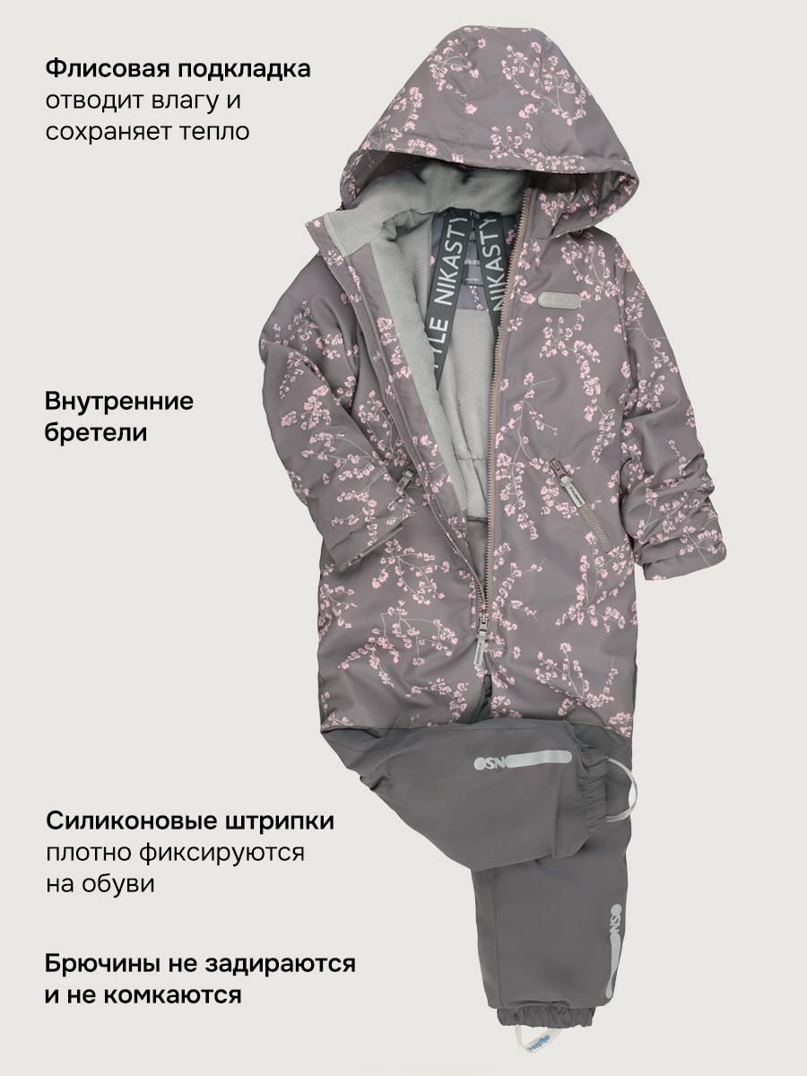 Комбинезон NIKASTYLE 8м1426 кофе - фото 6