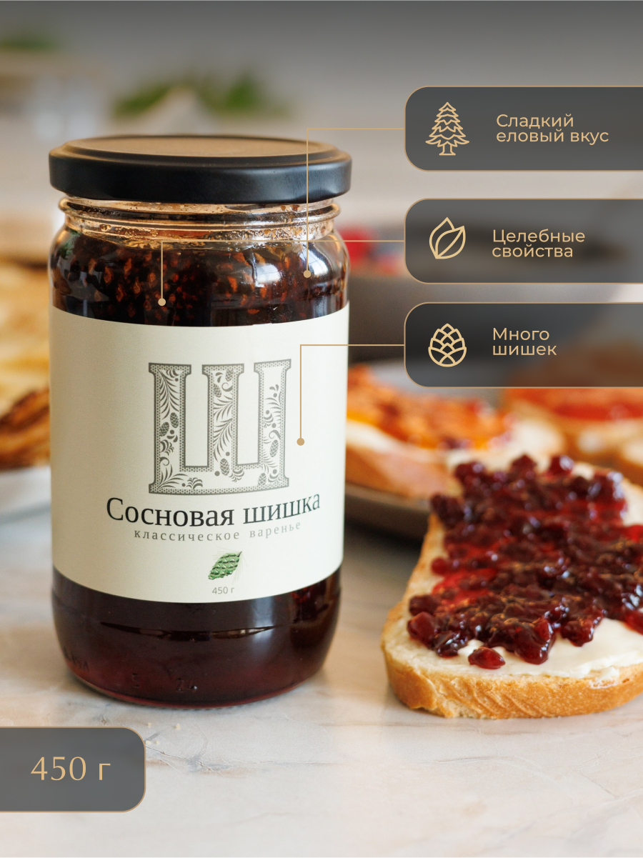 Варенье из сосновых шишек Русский лес 450г Буквица - фото 2