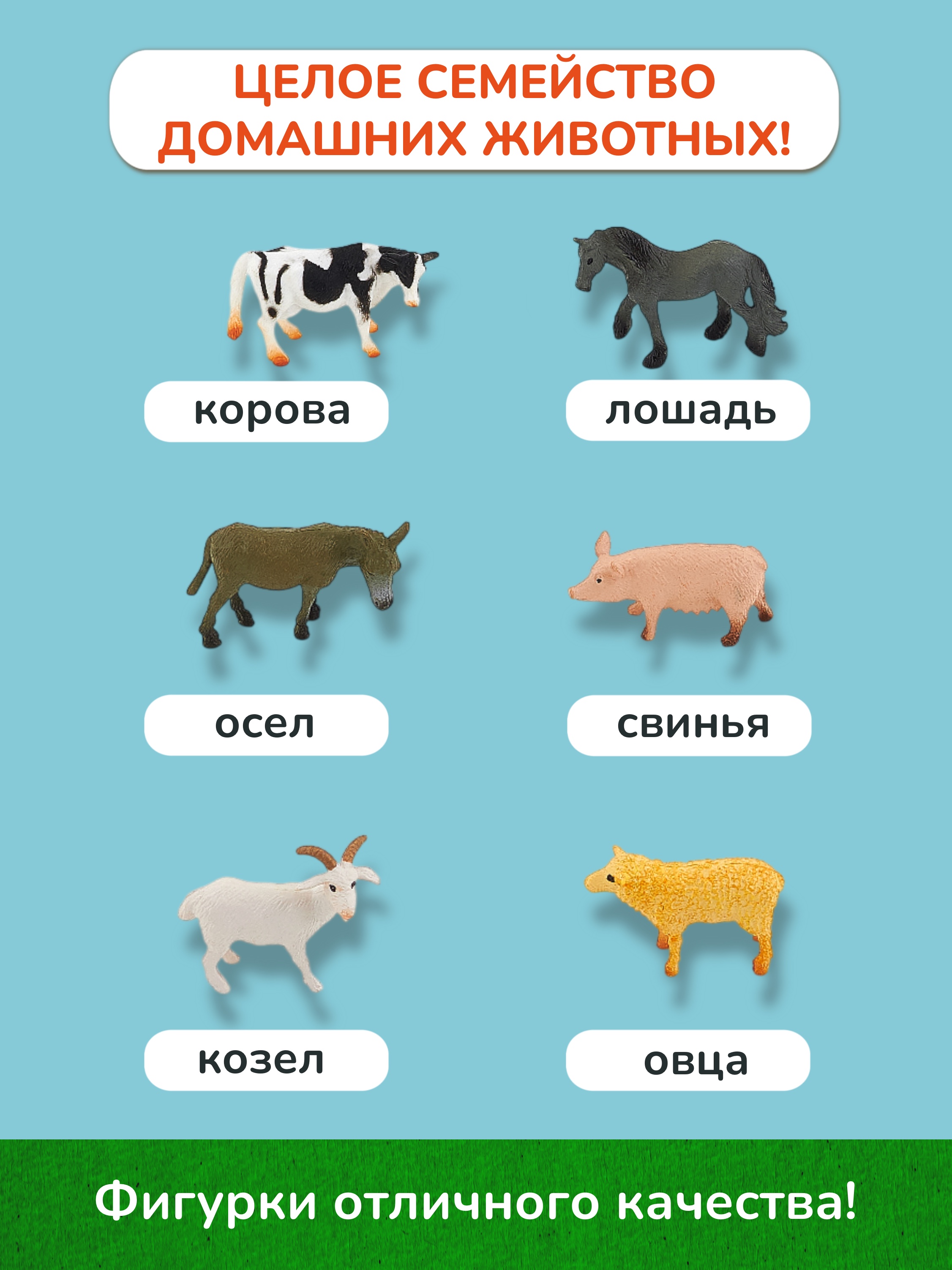 Игровой набор KONIK с проектором ферма - фото 5