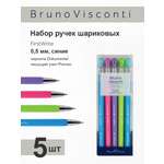 Ручка шариковая Bruno Visconti 5 шт.