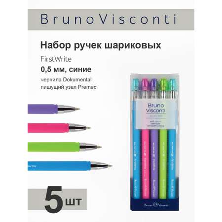 Ручка шариковая Bruno Visconti 5 шт.