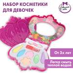 Игрушка Милая леди косметика