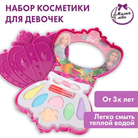 Игрушка Милая леди косметика