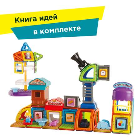 Конструктор Magformers магнитный