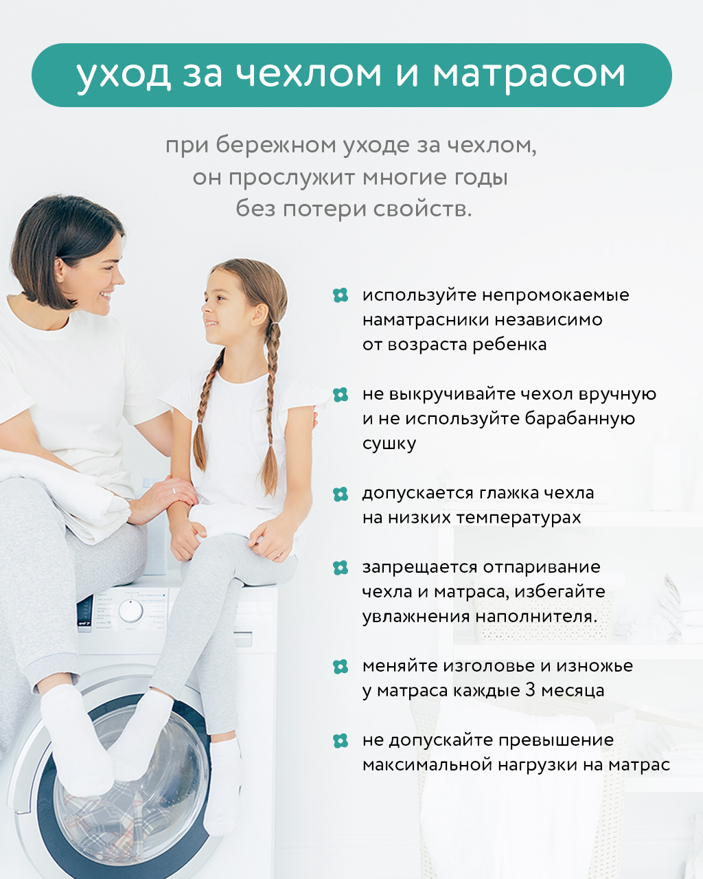 Матрас BabyGo Джуниор Твин 80х160 - фото 11