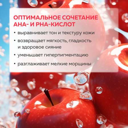 Пилинг Green Mama PROFESSIONAL FORMULA 30 мл