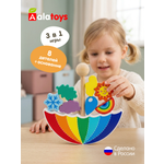 Игрушка Alatoys сортер Зонтик в ассортименте