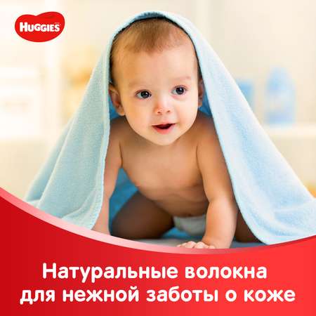 Влажные салфетки Huggies Classic 5648 шт.