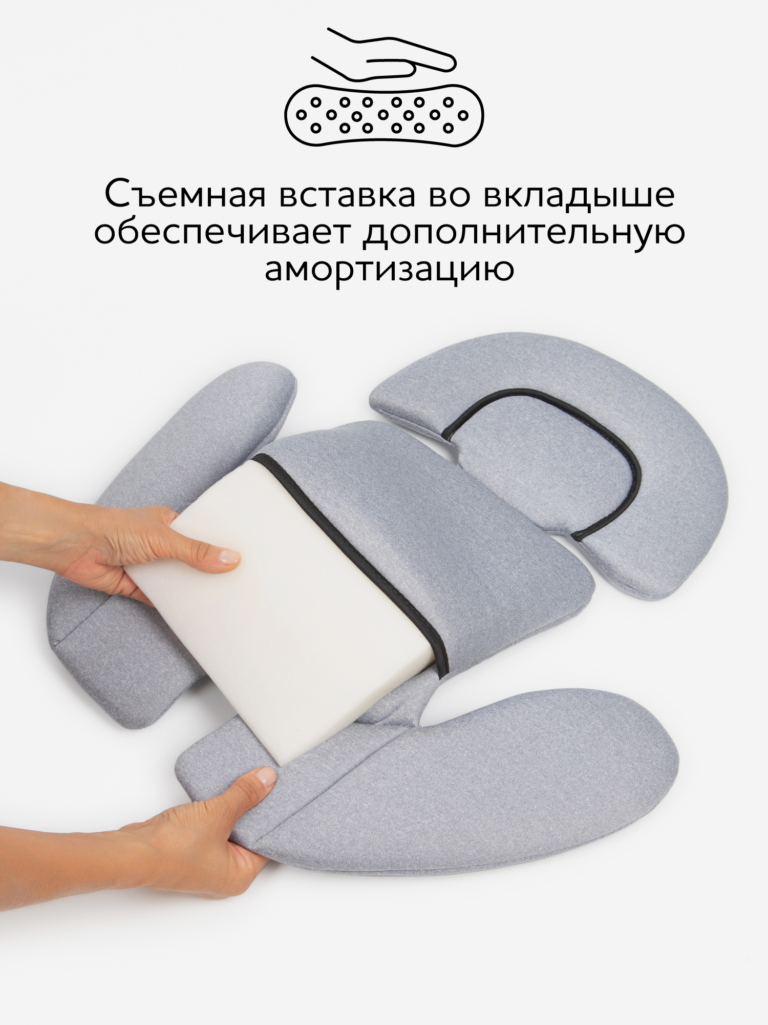 Автокресло Amarobaby Favorite Isofix 0+/1/2/3 (0-36 кг) - фото 15
