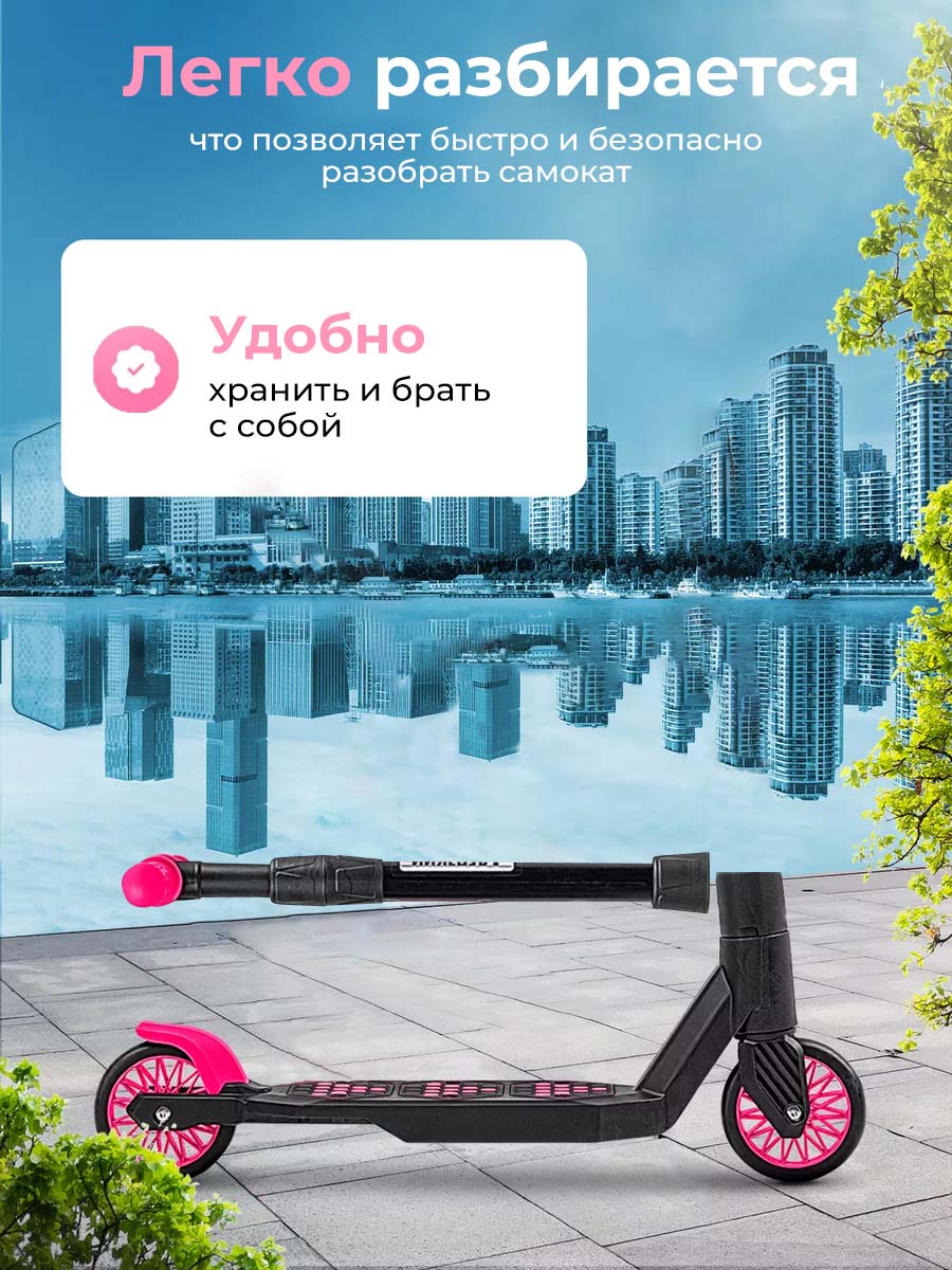 Самокат !Дерзкий двухколесный - фото 5