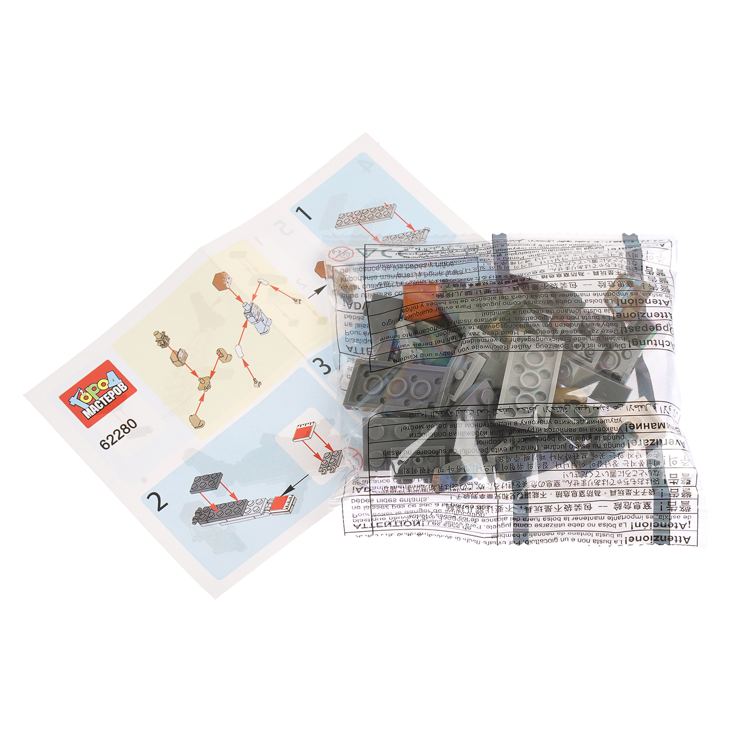 Конструктор Город мастеров Мой мир 50 дет. - фото 3