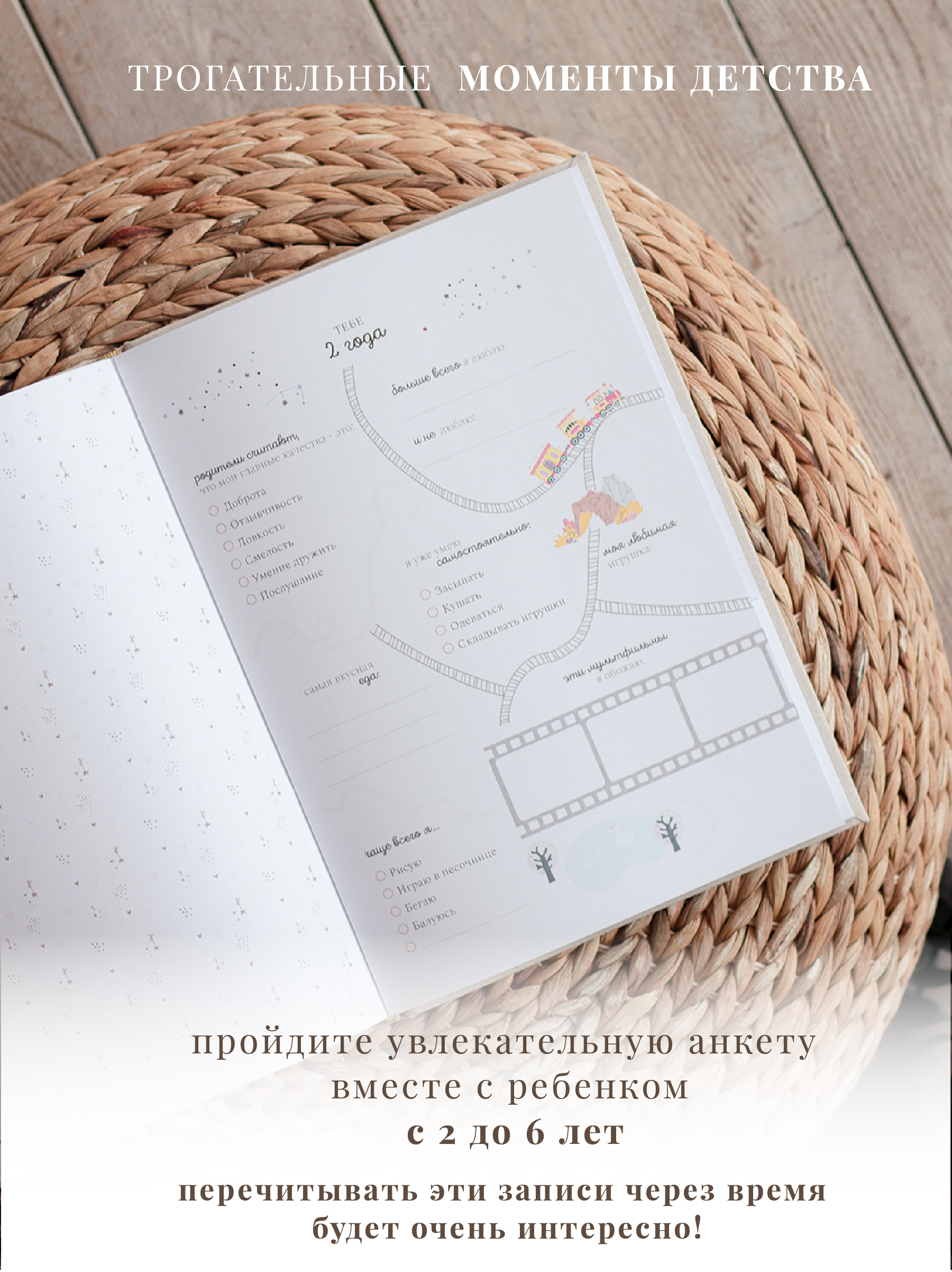 Первый альбом новорождённого Moms Recordbook синяя ткань - фото 5