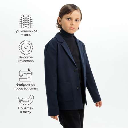 Пиджак Amarobaby