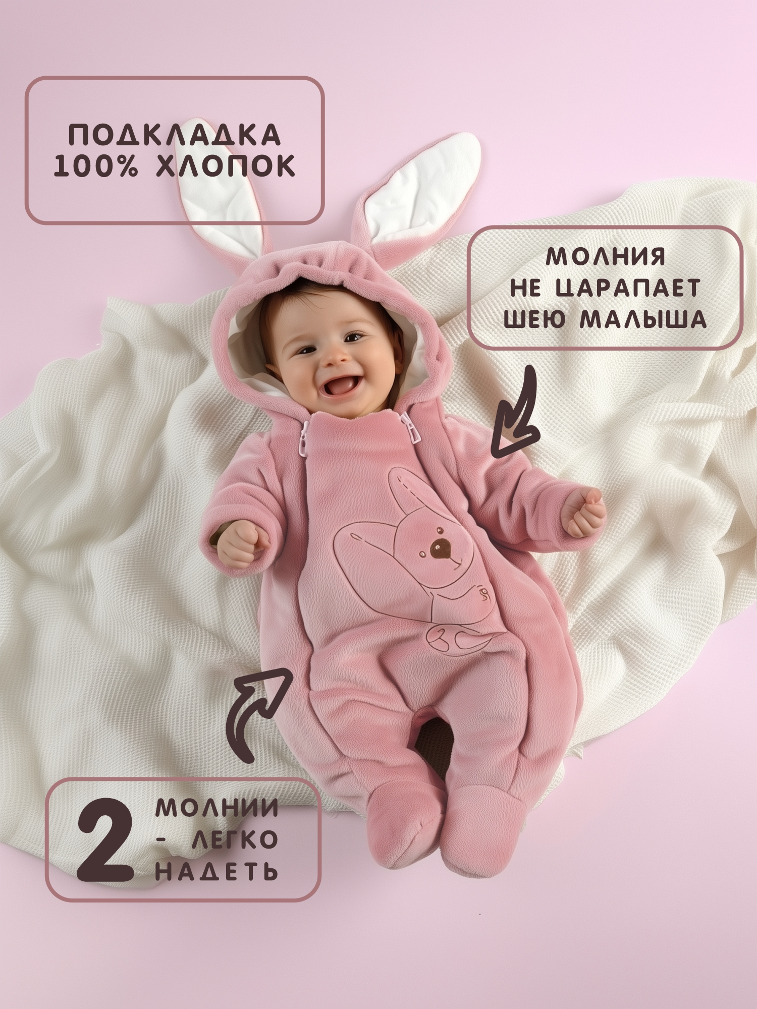 Комбинезон утепленный СОННЫЙ ГНОМИК 2408/2 - фото 3