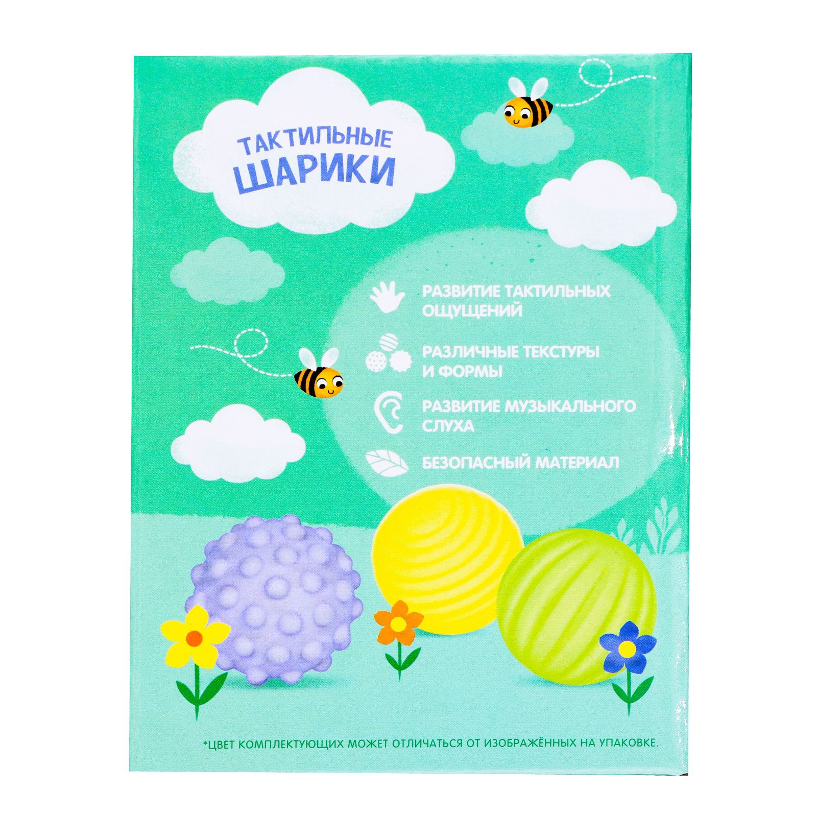 Игрушка Zabiaka - фото 6