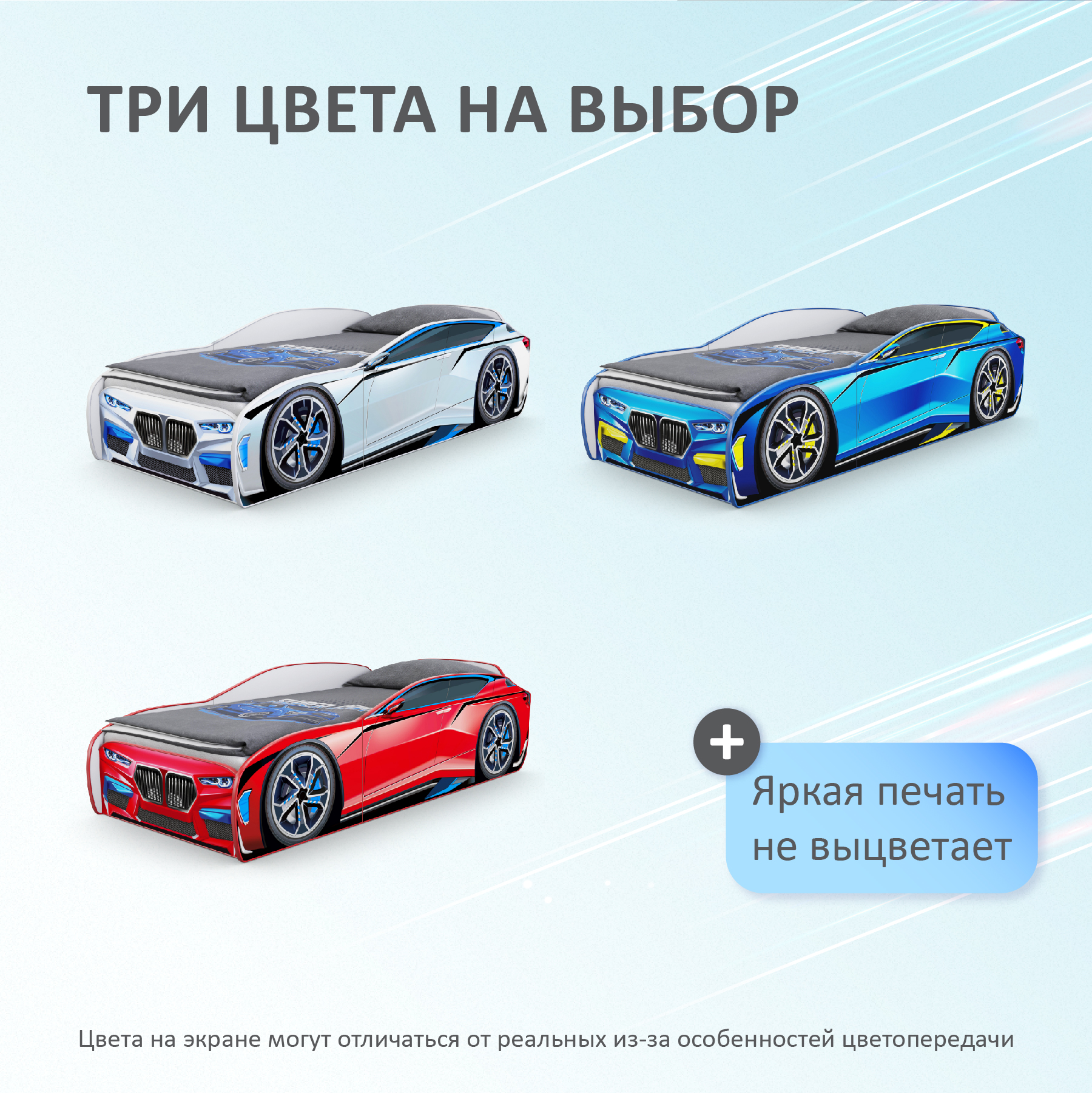 Детская кровать машина Mini ROMACK белая 160*70 см - фото 7