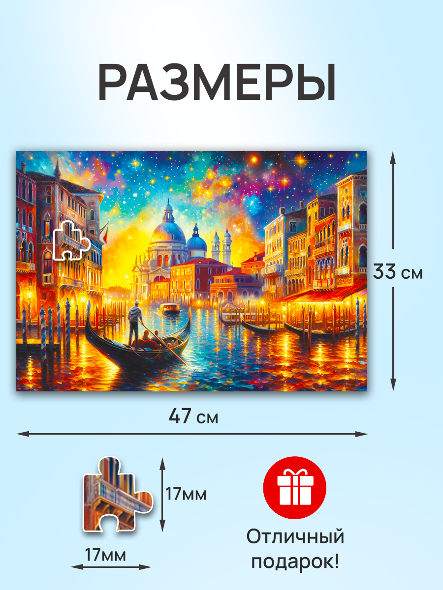 Пазл Рыжий кот классический - фото 2