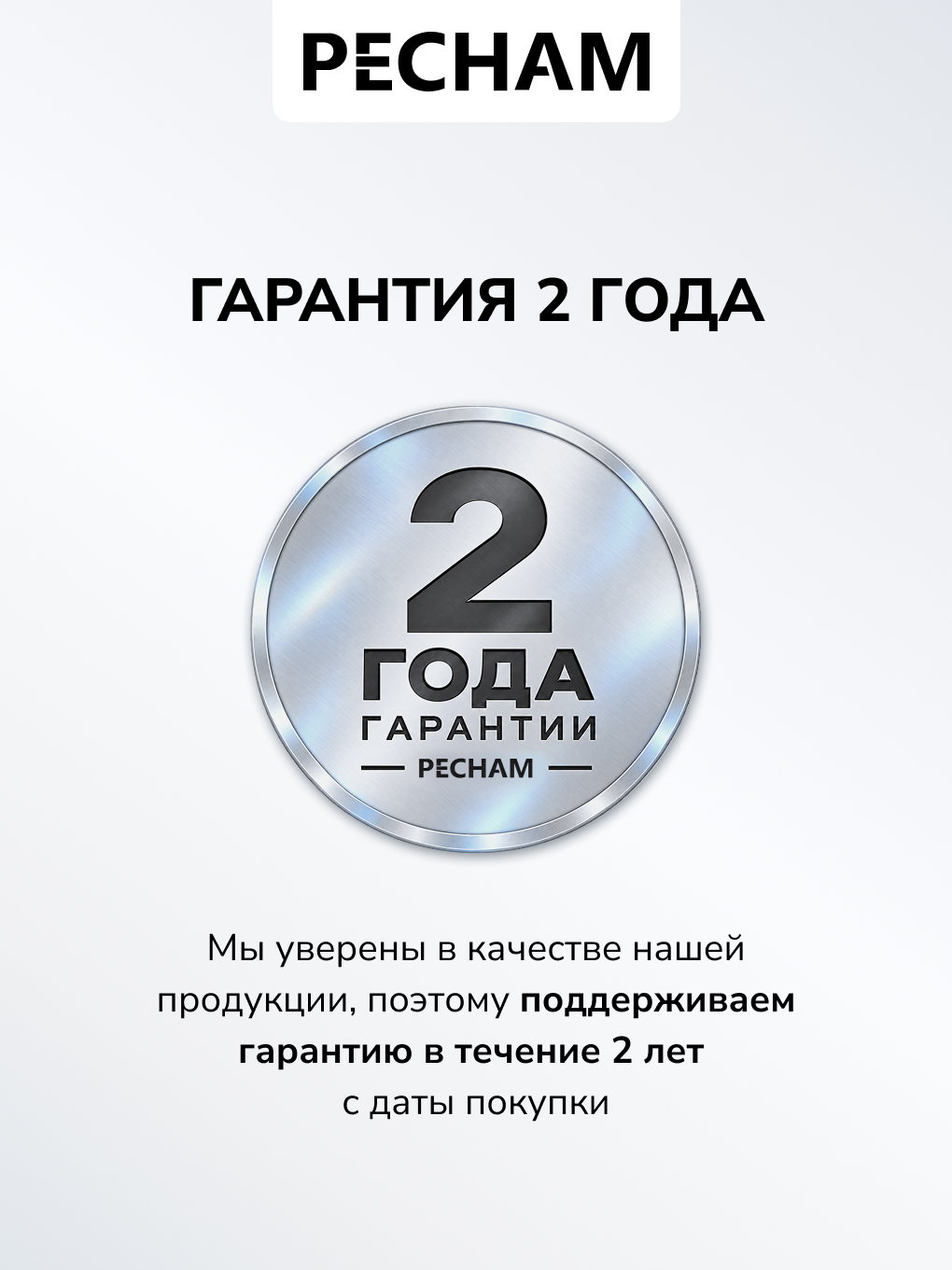 Зубная щетка электрическая PECHAM PC-091 - фото 16
