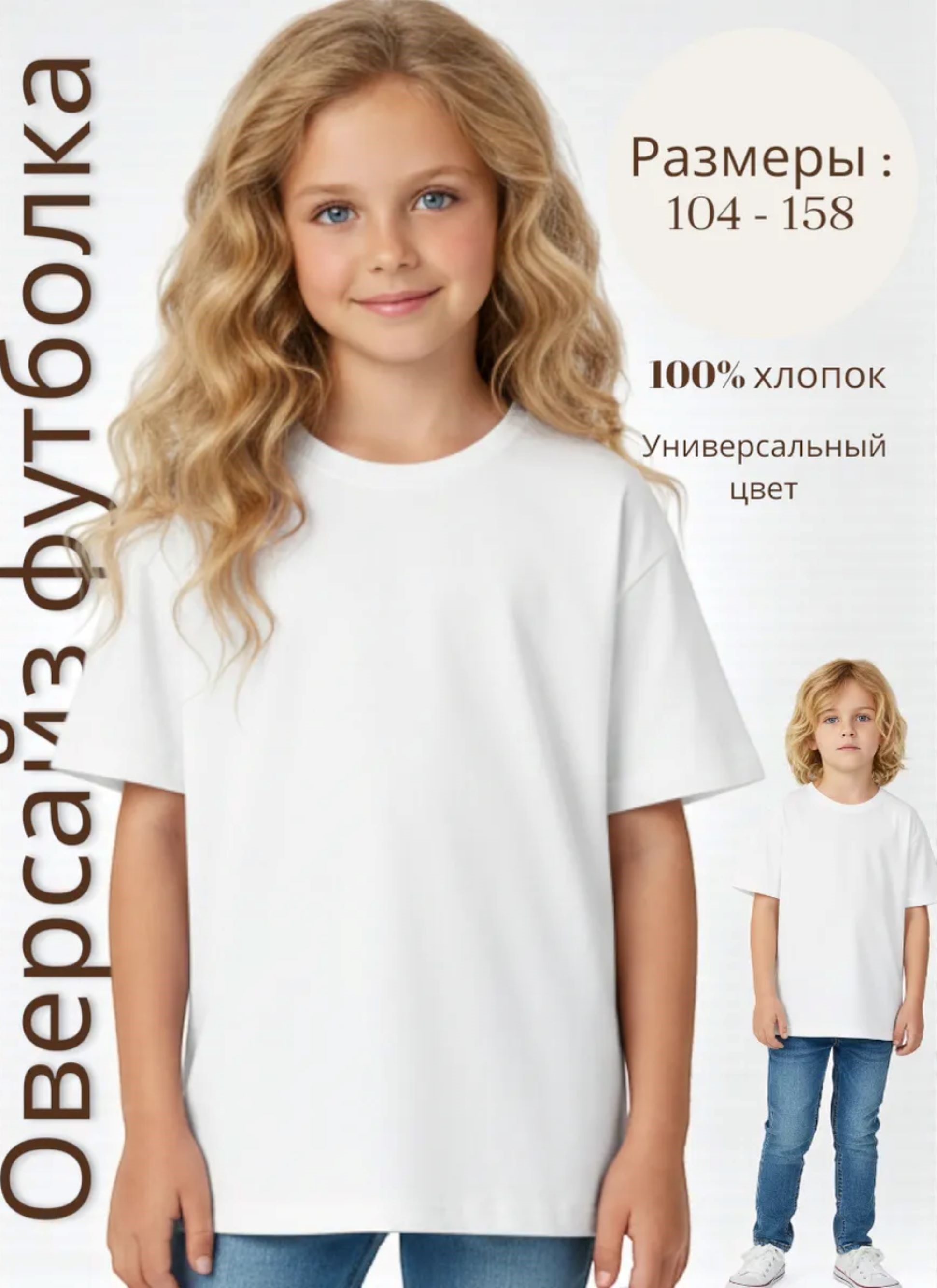 Футболка SoloWay SW6050 - фото 2