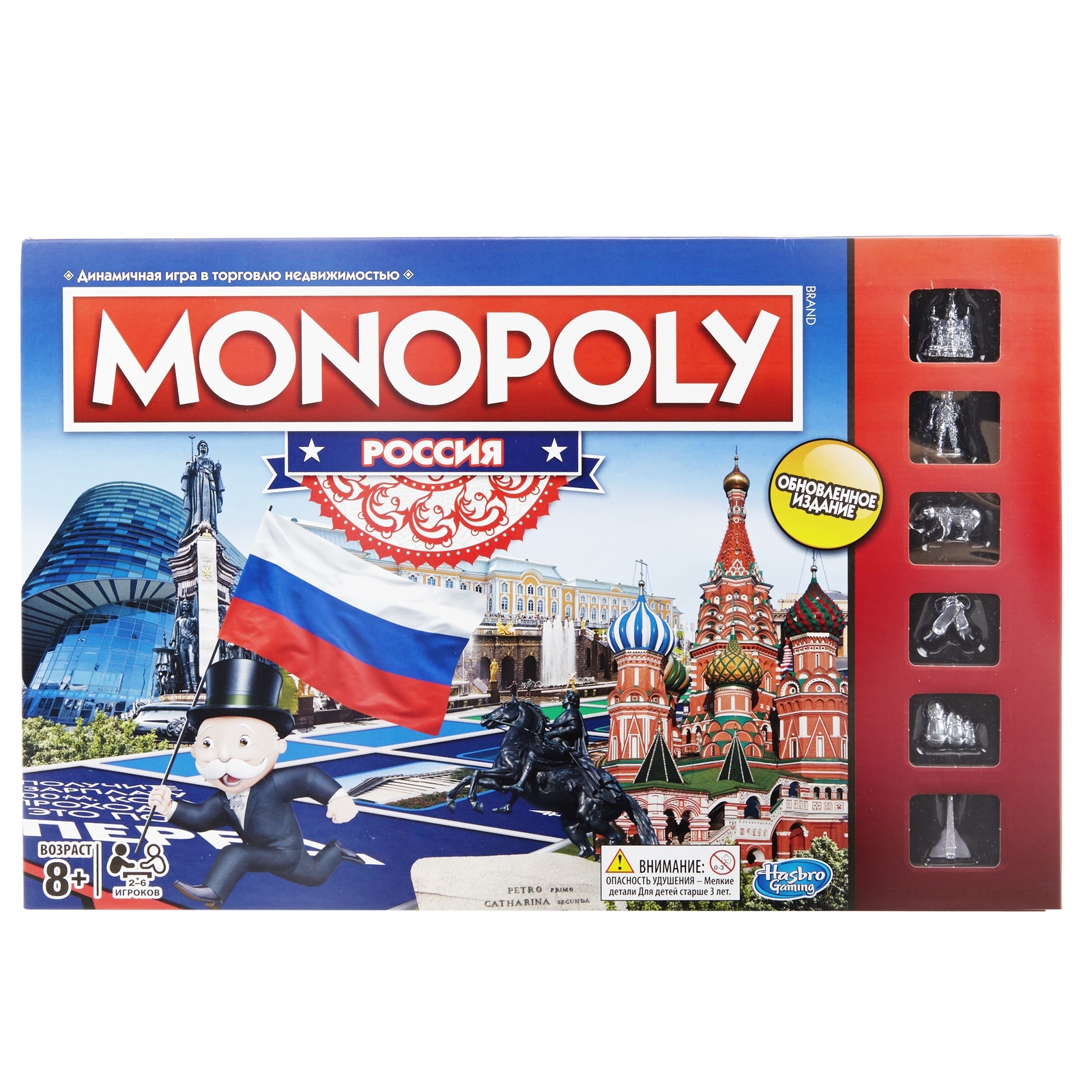 Настольная игра Monopoly Монополия - фото 1