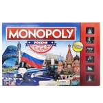 Настольная игра Monopoly Монополия