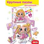 Пазл Дрофа-Медиа классический