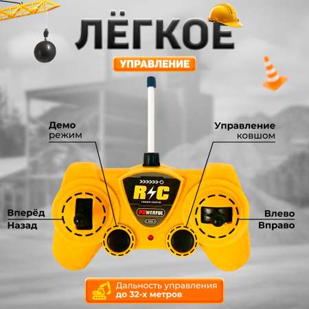 Бульдозер РУ FAIRYMARY 1:28